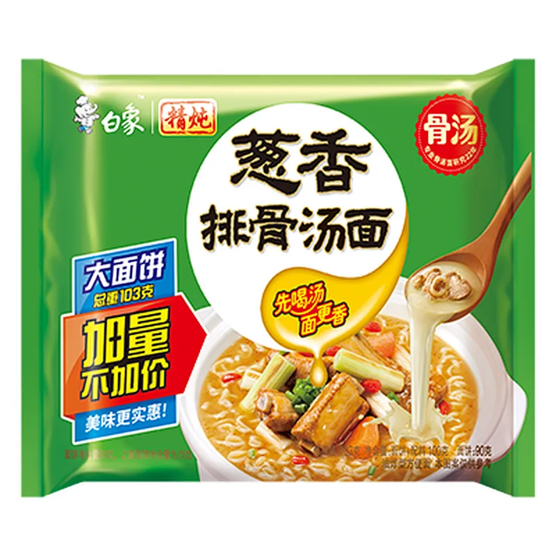 葱香面