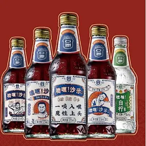 0糖0脂0卡无糖碳酸饮料噢嘿沙示325ML