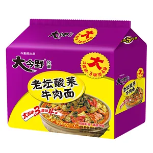Pickled Sour Mustard flavor