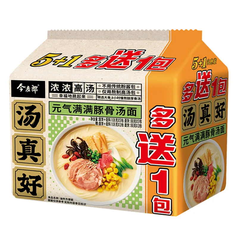 Yummy soup packet