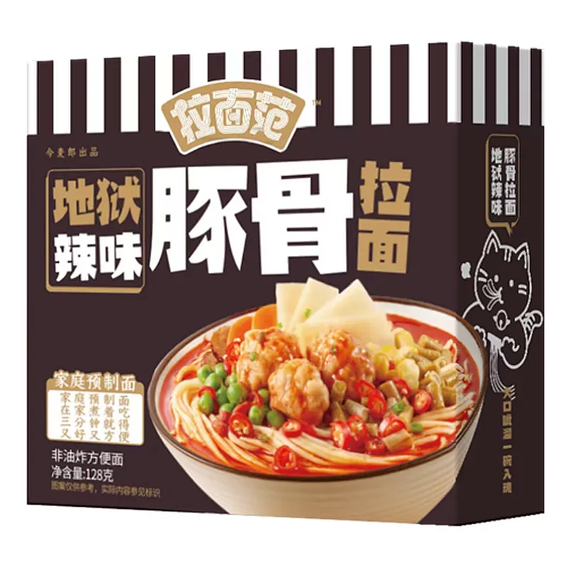 Lamen noodles packet