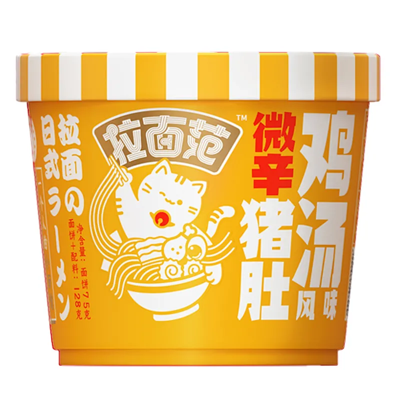 Lamen noodles Bowl