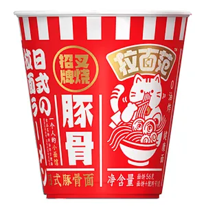Lamen noodles Bowl