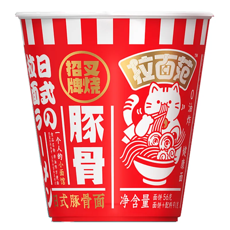 Lamen noodles Bowl