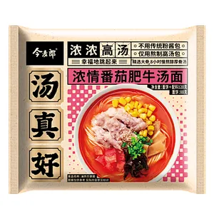 Yummy soup packet