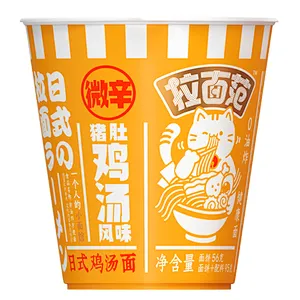 Lamen noodles Bowl