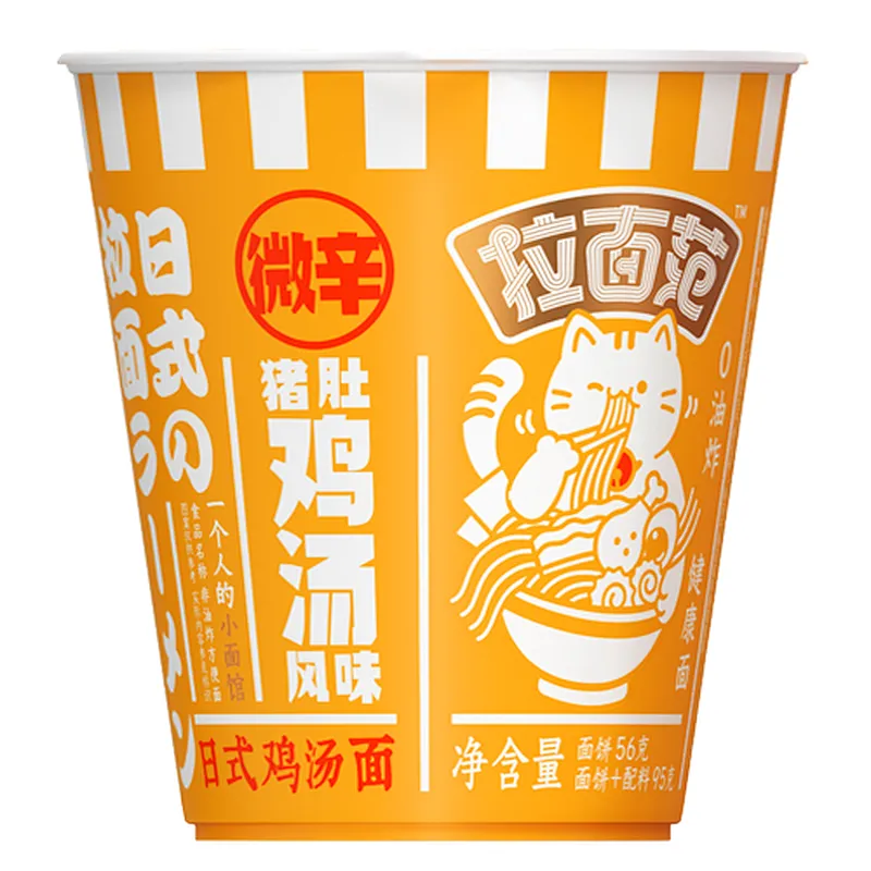 Lamen noodles Bowl