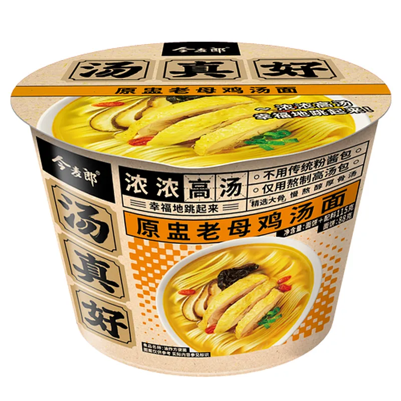 Yummy soup