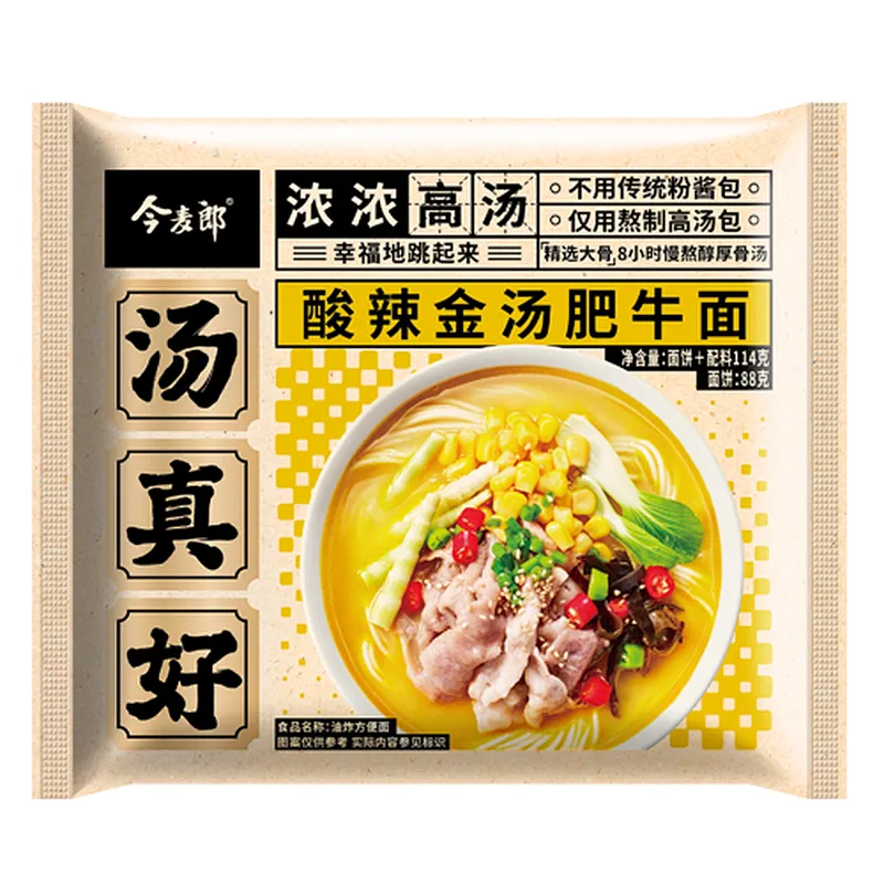 Yummy soup packet