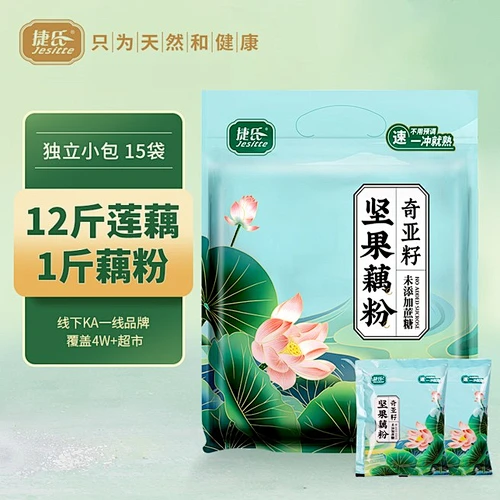 Lotus powder