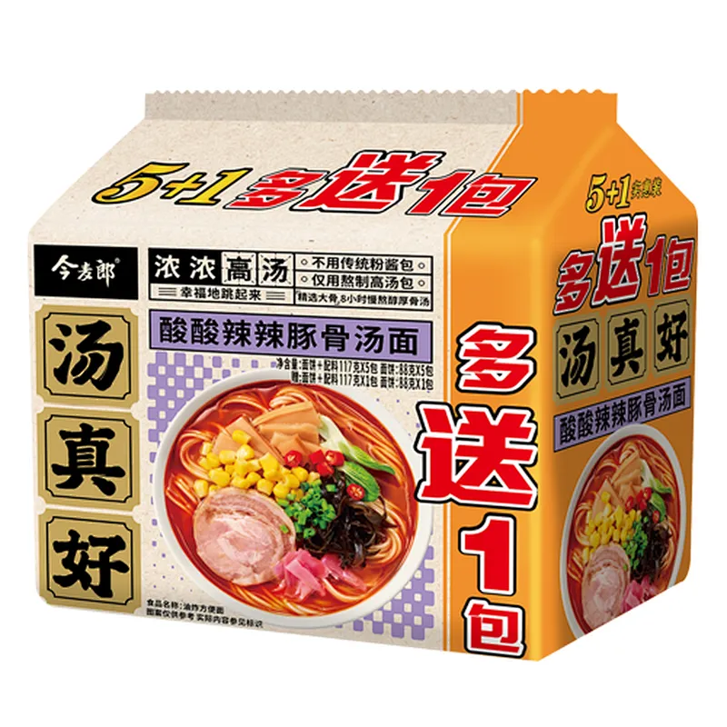 Yummy soup packet