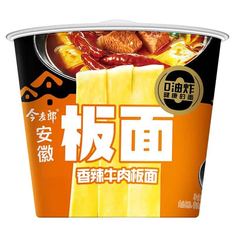 安徽板面