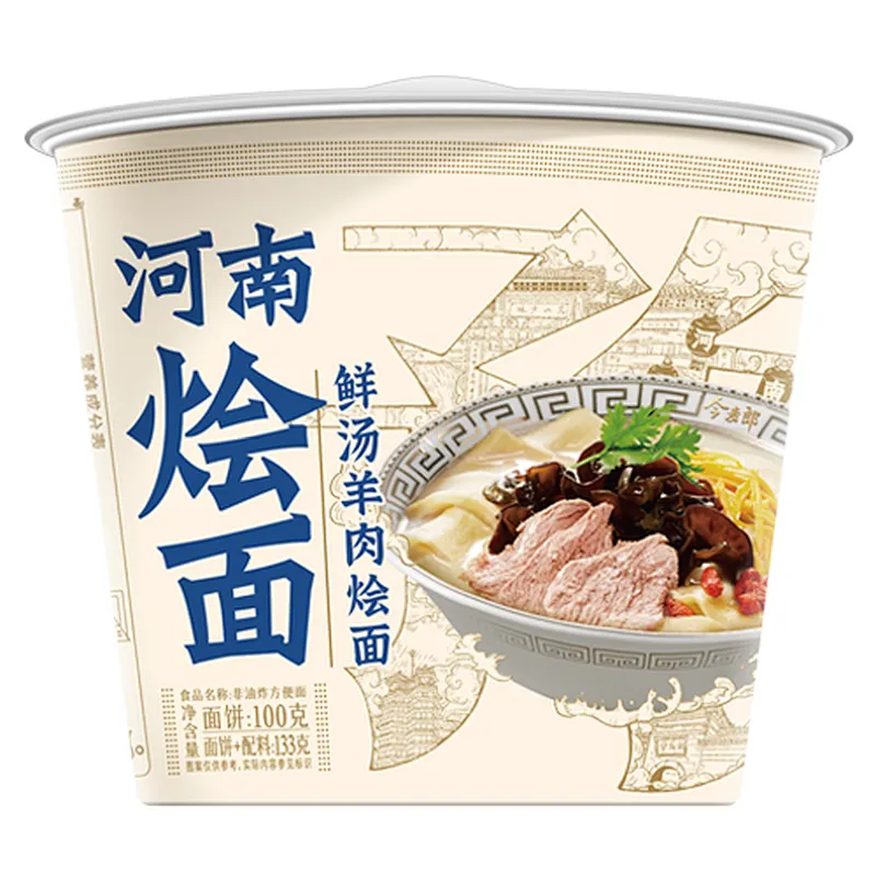 Henan Huimian