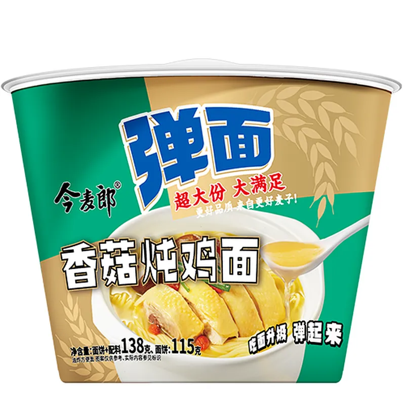 碗装弹面