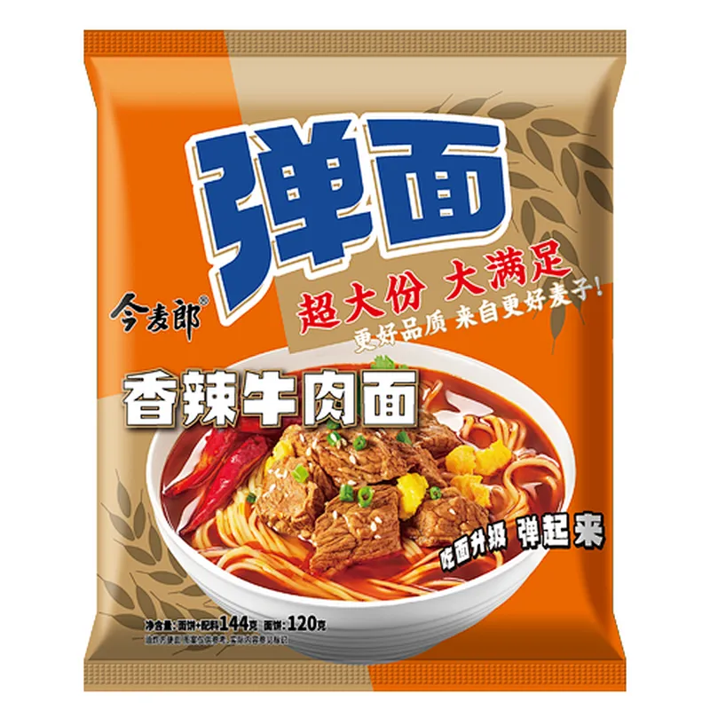 袋装