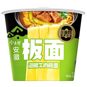 安徽板面