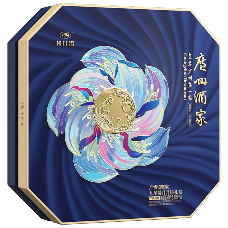 Moon Cake