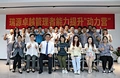 Ruiyuan Excellent Manager Ability Enhancement "Motivation Camp"