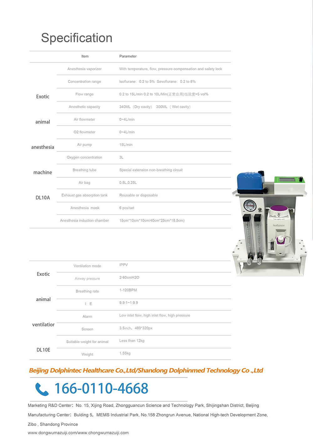 anesthesia machine for pets