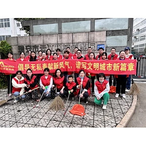 Public Welfare Cleaning Volunteer Activity