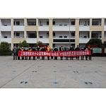 Public Benefit, Hoping School