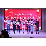 Annual Meeting of LuckySky 2019
