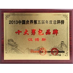 Certificate of Award