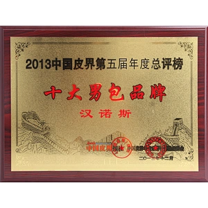 Certificate of Award