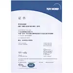 ISO