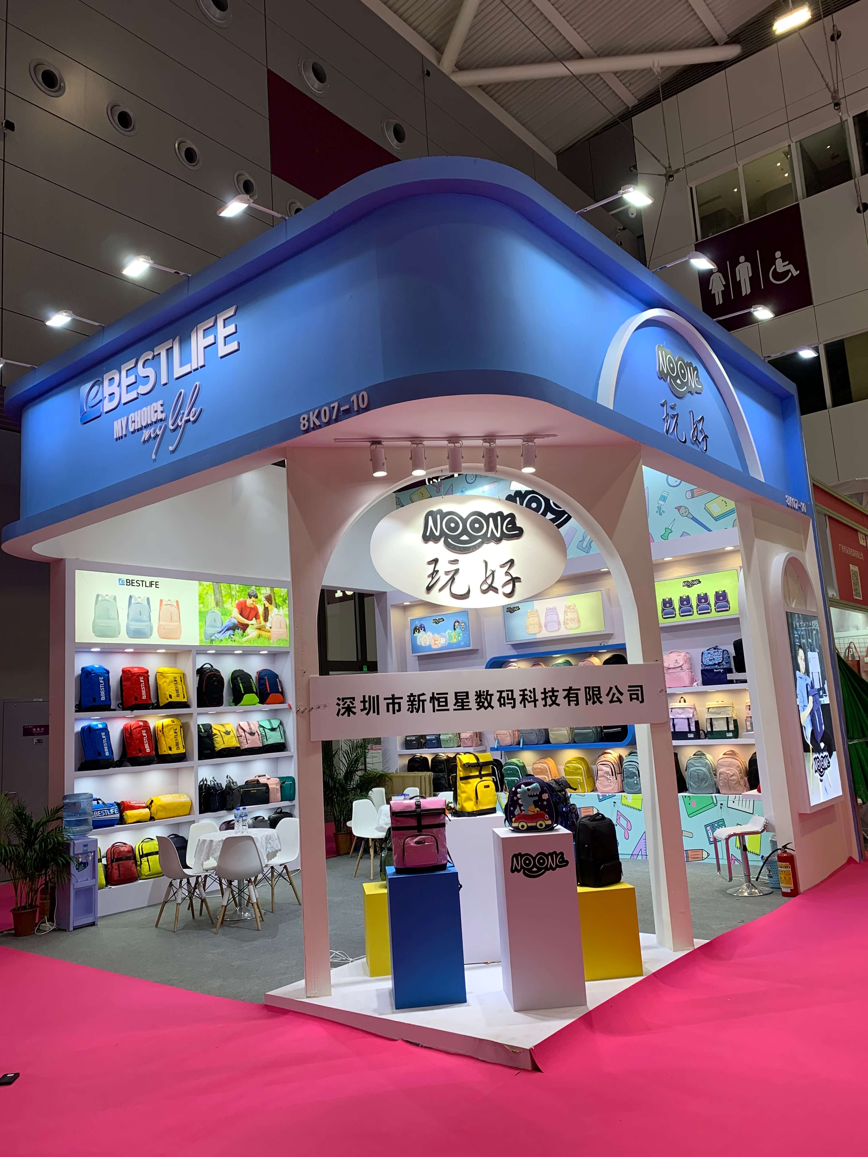 bestlife shenzhen gift fair