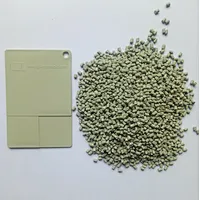 PPR管材用母粒