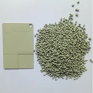 PPR管材用母粒
