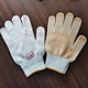 rubber dotted gloves,pvc dotted gloves