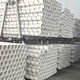 PVC PIPE