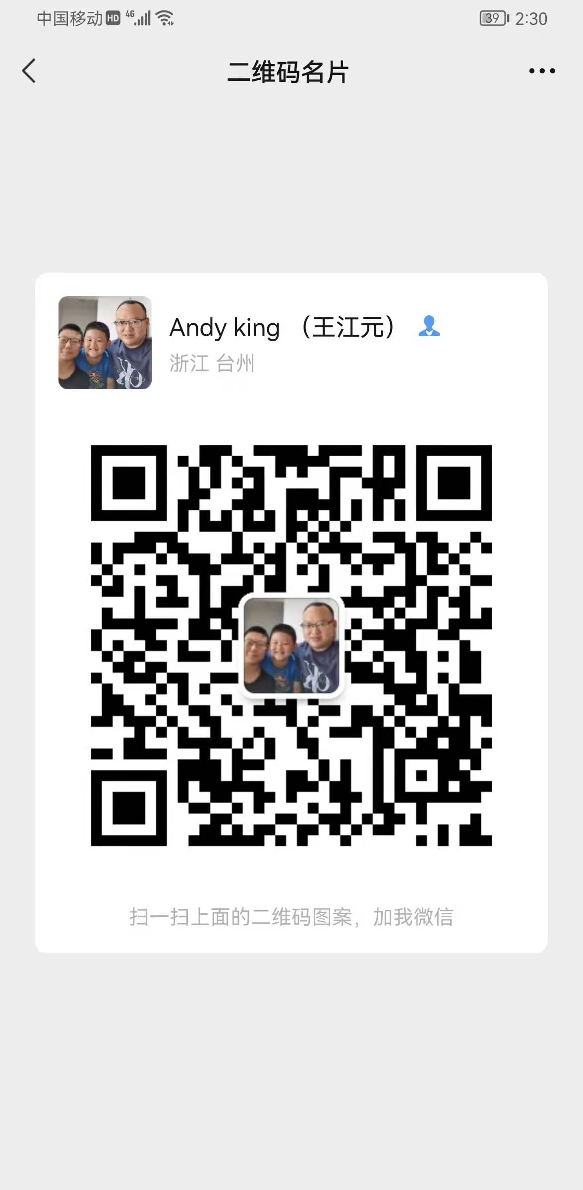 qr code