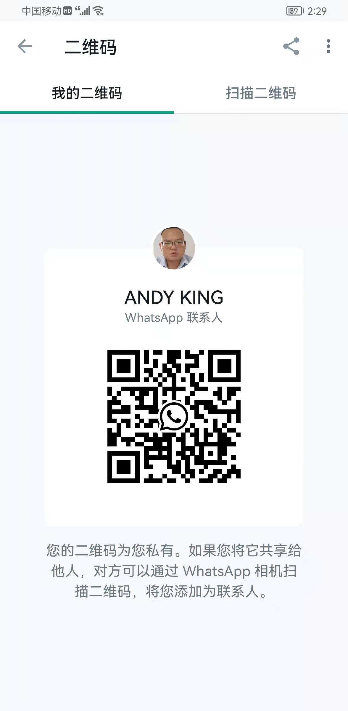 qr code