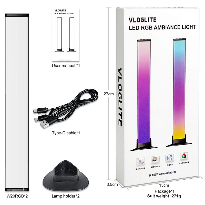 smart screen sync color ambiance RGB light