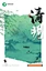 Qingming Festival Holiday Notice