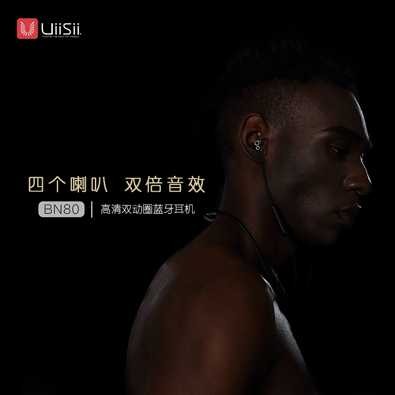 Neckband Earbuds（BN80）