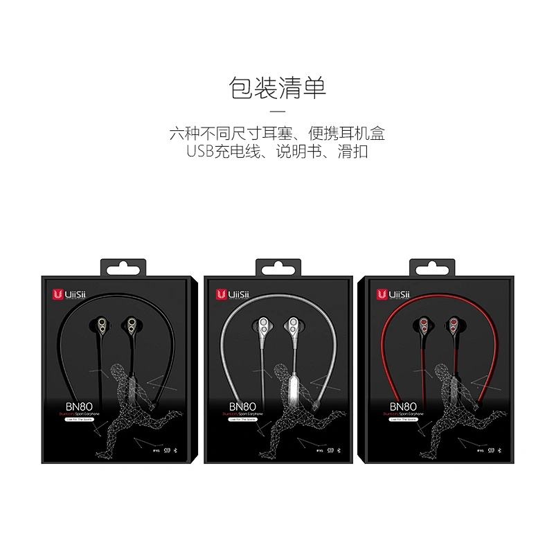 Neckband Earbuds（BN80）