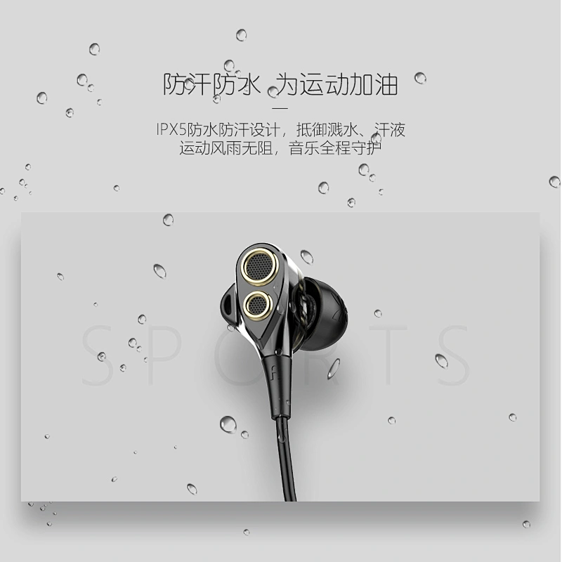 Neckband Earbuds（BN80）
