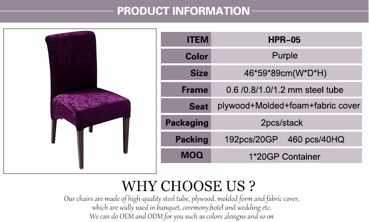 banquet chair hotel chair,dining chair hotel chair,banquet chair steel chair hotel chair,banquet chair chair,banquet chair leisure chair