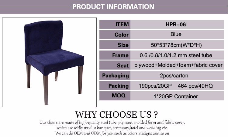 banquet chair hotel chair,dining chair hotel chair,banquet chair steel chair hotel chair,banquet chair chair,banquet chair leisure chair