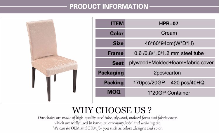 banquet chair hotel chair,dining chair hotel chair,banquet chair steel chair hotel chair,banquet chair chair,banquet chair leisure chair