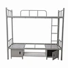 Bunk Bed wholesale