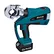 BATTERY POWERED CRIMPING TOOL