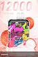 ATVS 12000puff, disposable vape, 20ml, 5% Nic salt, 650MAH battery, custom color/flavor/package/logo