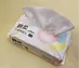 Beauty Care Wipes4