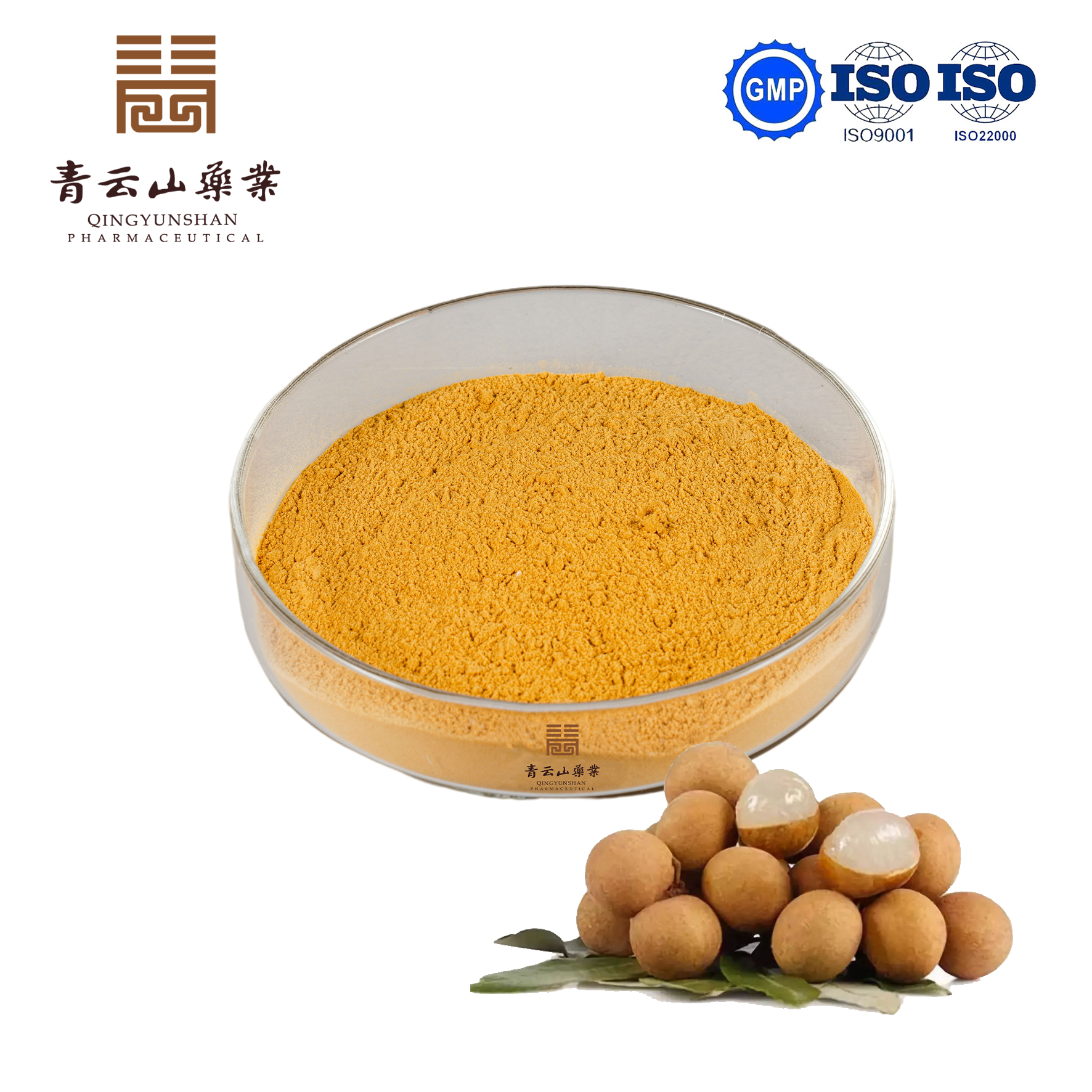 Longan Pulp Extract