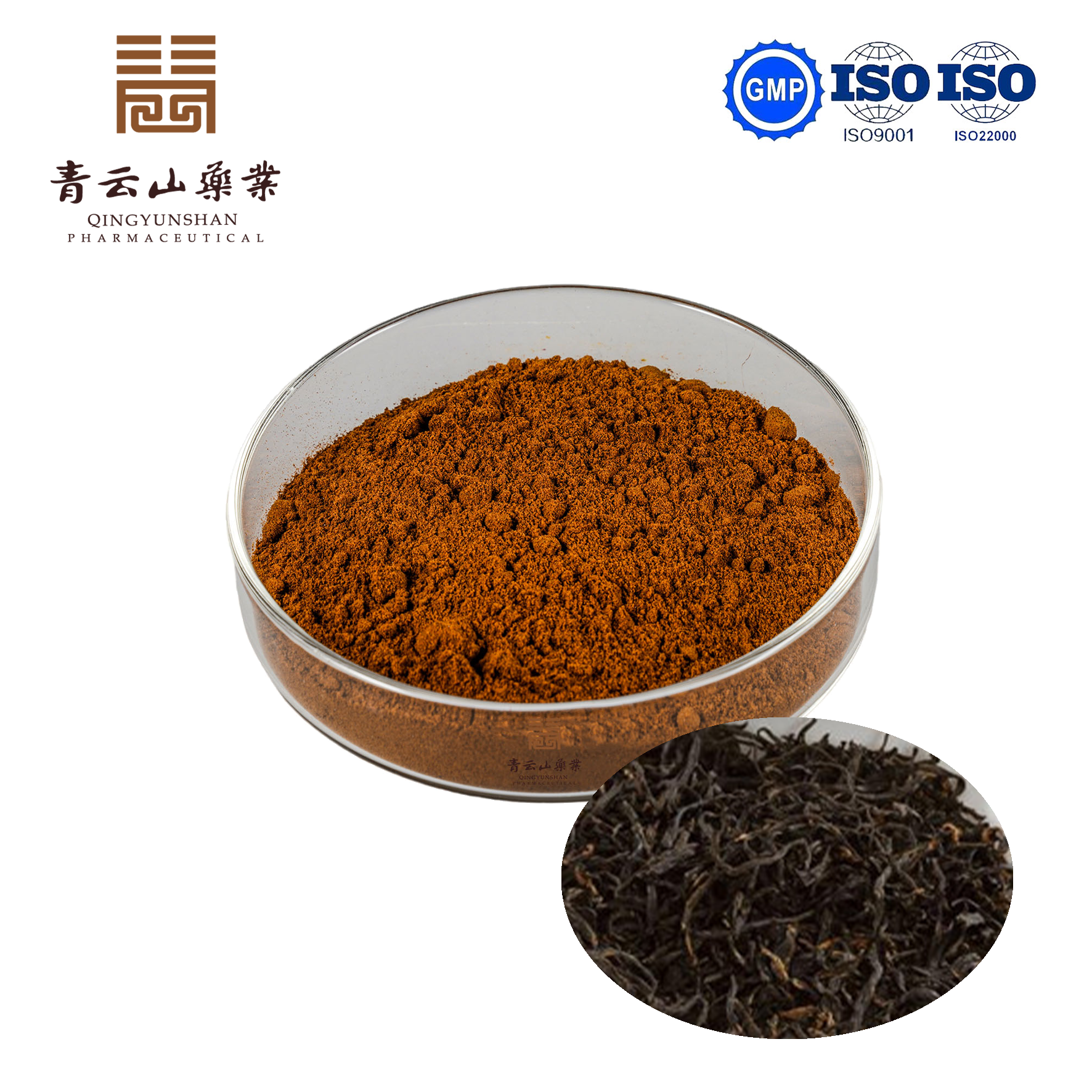 Instant Black Tea Powder